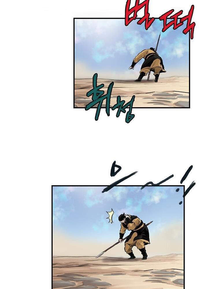 Bất Bại Quyền Ma Chapter 165 - Trang 2