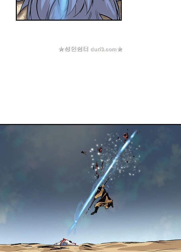 Bất Bại Quyền Ma Chapter 165 - Trang 2