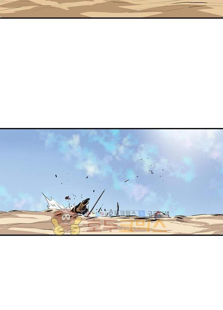 Bất Bại Quyền Ma Chapter 165 - Trang 2