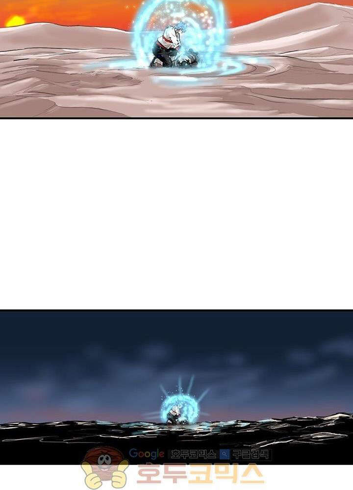 Bất Bại Quyền Ma Chapter 165 - Trang 2