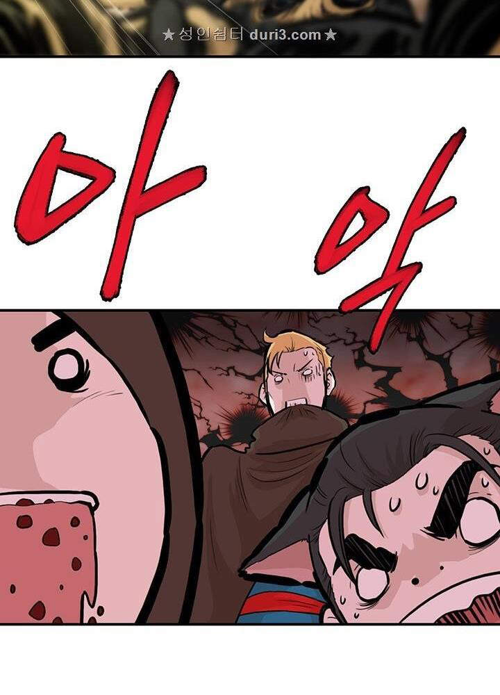 Bất Bại Quyền Ma Chapter 166 - Trang 2