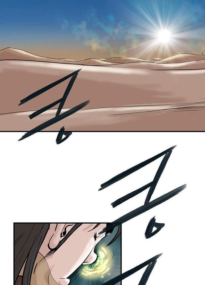 Bất Bại Quyền Ma Chapter 166 - Trang 2