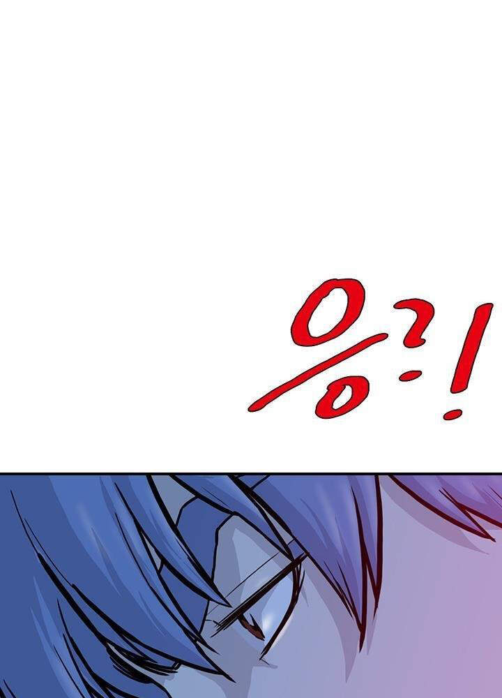 Bất Bại Quyền Ma Chapter 167 - Trang 2