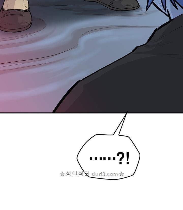 Bất Bại Quyền Ma Chapter 167 - Trang 2