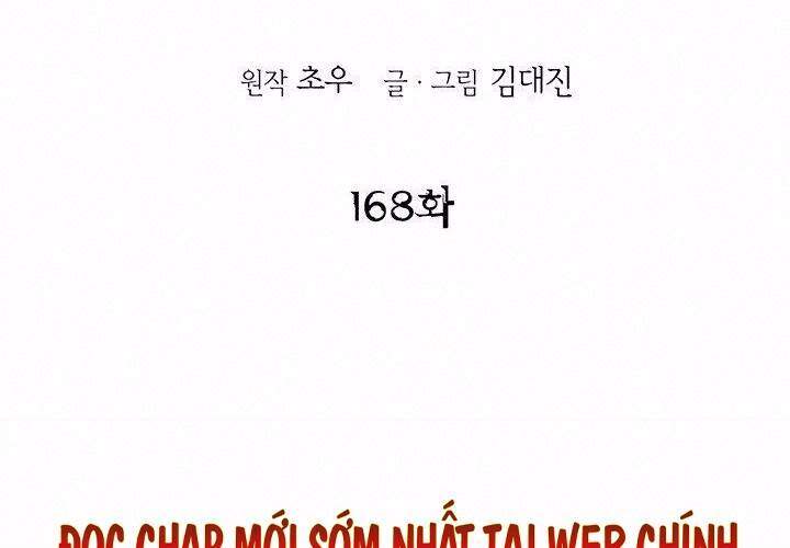 Bất Bại Quyền Ma Chapter 168 - Trang 2