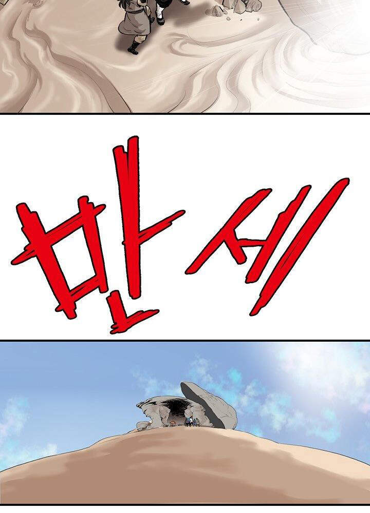 Bất Bại Quyền Ma Chapter 168 - Trang 2