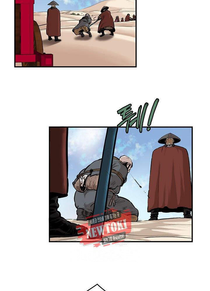 Bất Bại Quyền Ma Chapter 169 - Trang 2