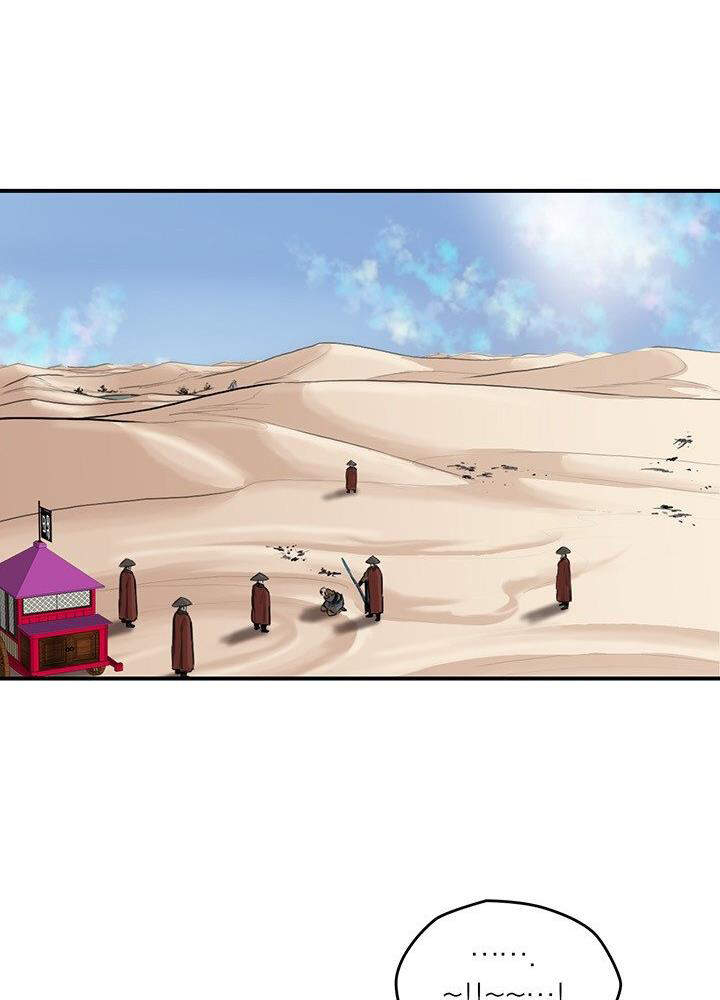 Bất Bại Quyền Ma Chapter 169 - Trang 2