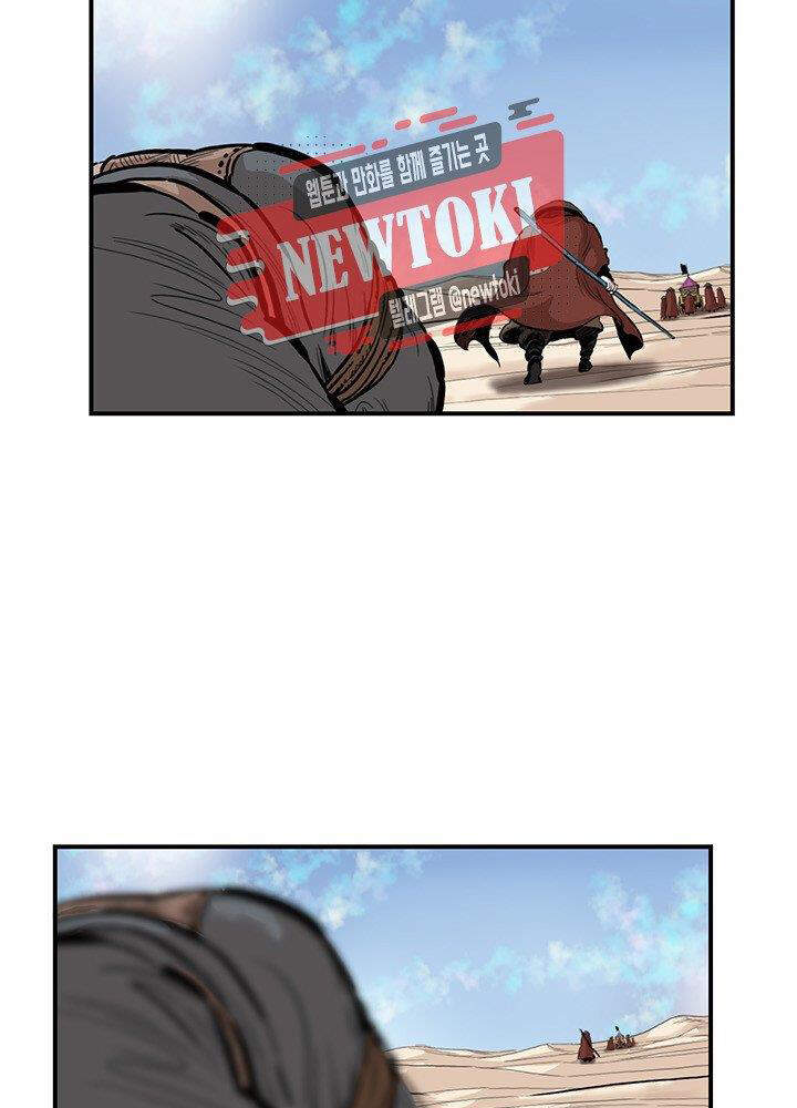 Bất Bại Quyền Ma Chapter 169 - Trang 2