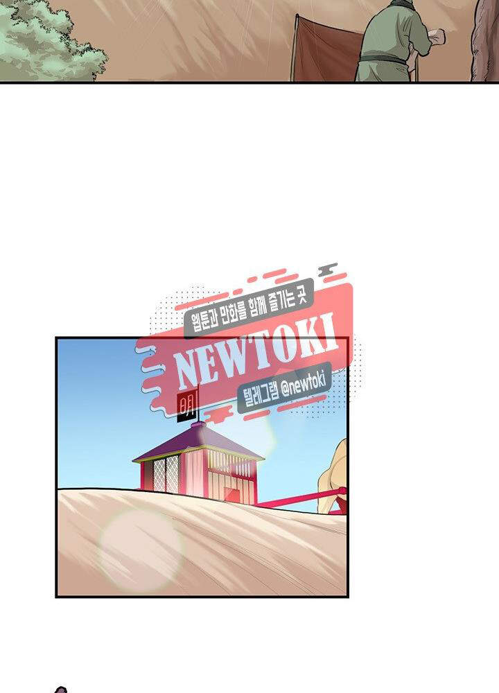 Bất Bại Quyền Ma Chapter 169 - Trang 2