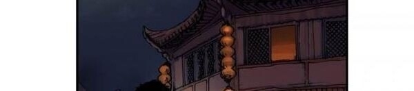 Bất Bại Quyền Ma Chapter 17 - Trang 2