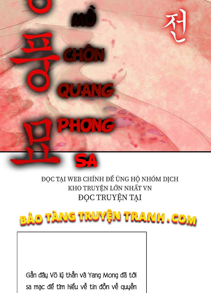 Bất Bại Quyền Ma Chapter 170 - Trang 2