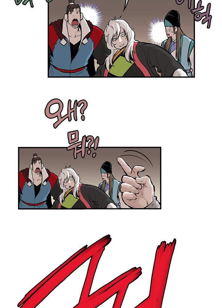 Bất Bại Quyền Ma Chapter 171 - Trang 2