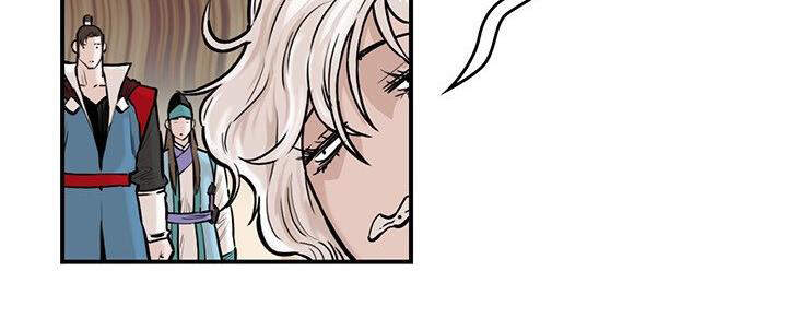 Bất Bại Quyền Ma Chapter 171 - Trang 2