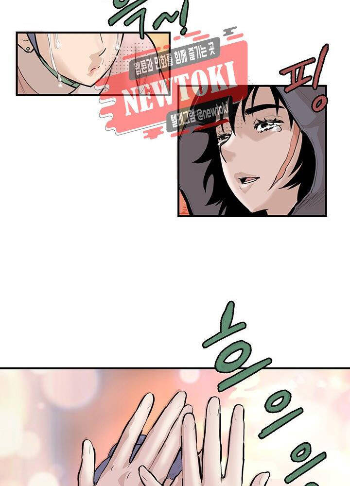 Bất Bại Quyền Ma Chapter 172 - Trang 2