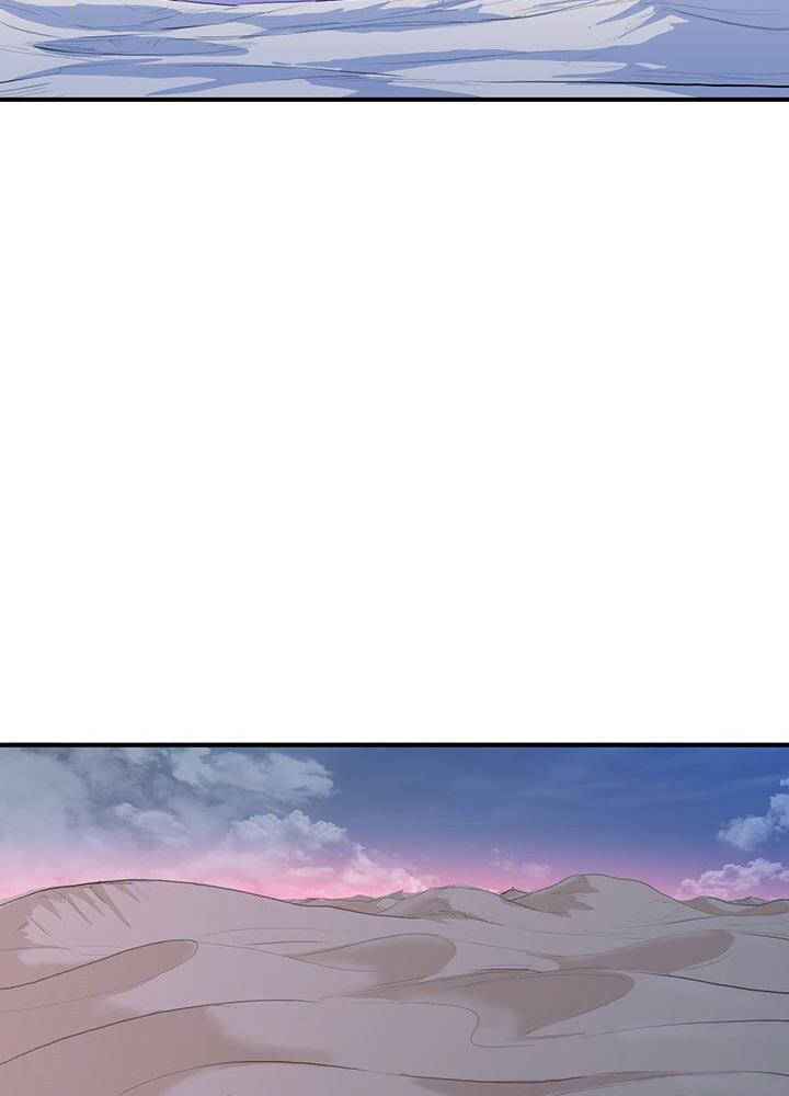 Bất Bại Quyền Ma Chapter 173 - Trang 2