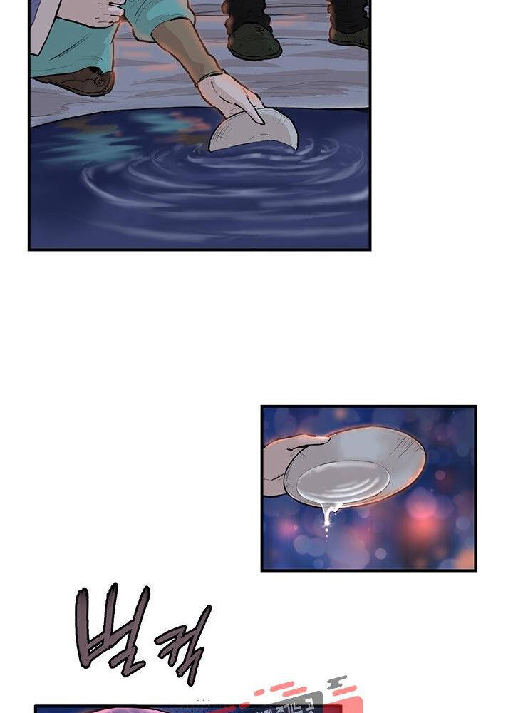 Bất Bại Quyền Ma Chapter 174 - Trang 2