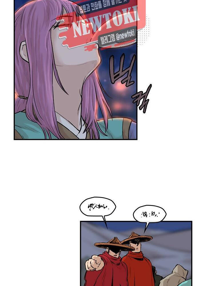 Bất Bại Quyền Ma Chapter 174 - Trang 2