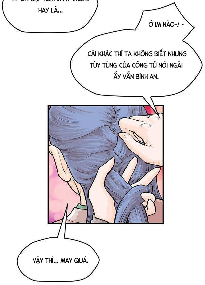 Bất Bại Quyền Ma Chapter 174 - Trang 2