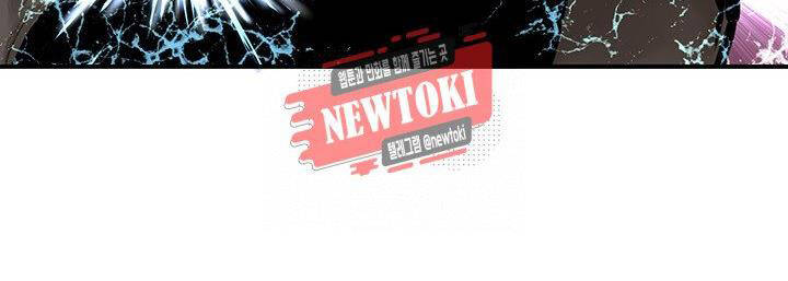 Bất Bại Quyền Ma Chapter 174 - Trang 2