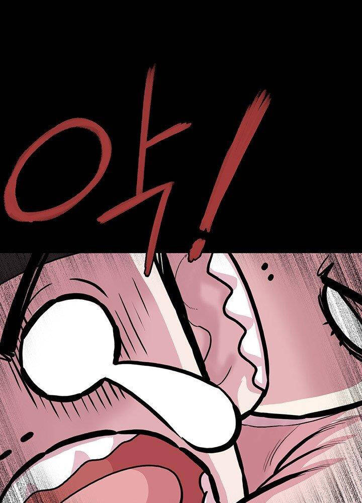 Bất Bại Quyền Ma Chapter 175 - Trang 2