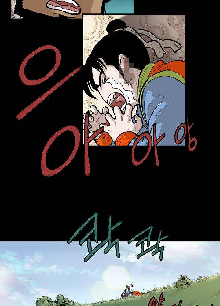 Bất Bại Quyền Ma Chapter 175 - Trang 2