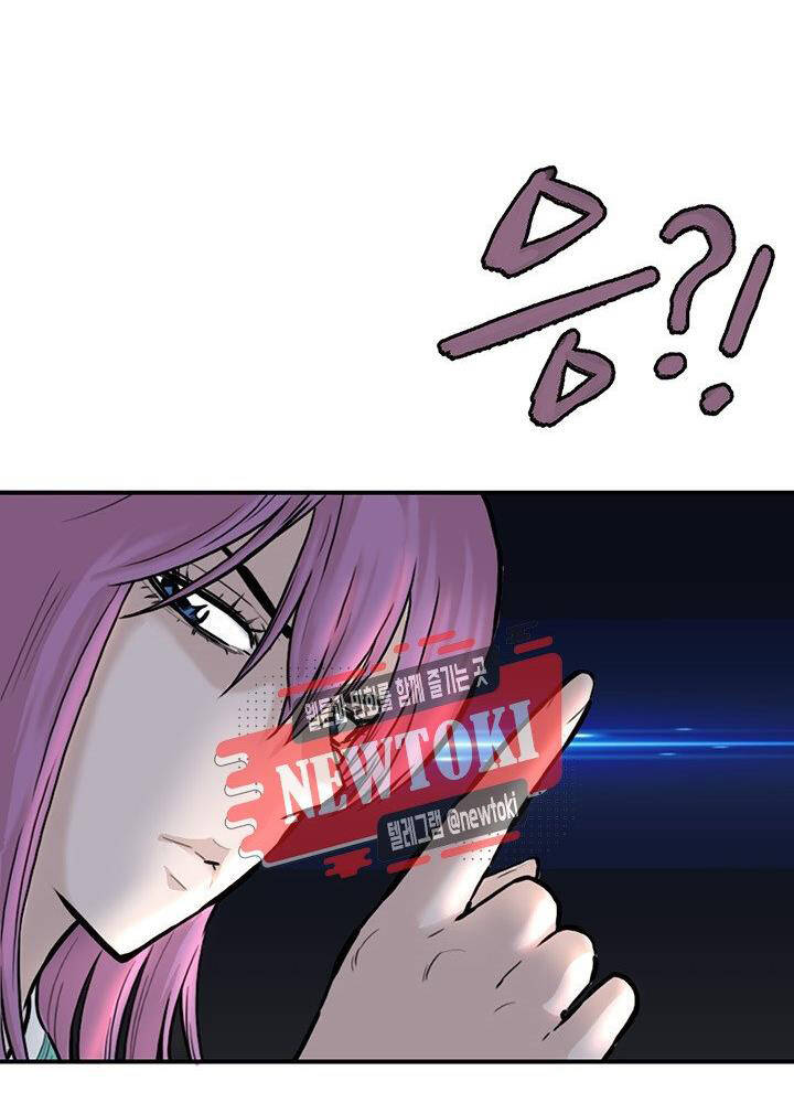 Bất Bại Quyền Ma Chapter 176 - Trang 2