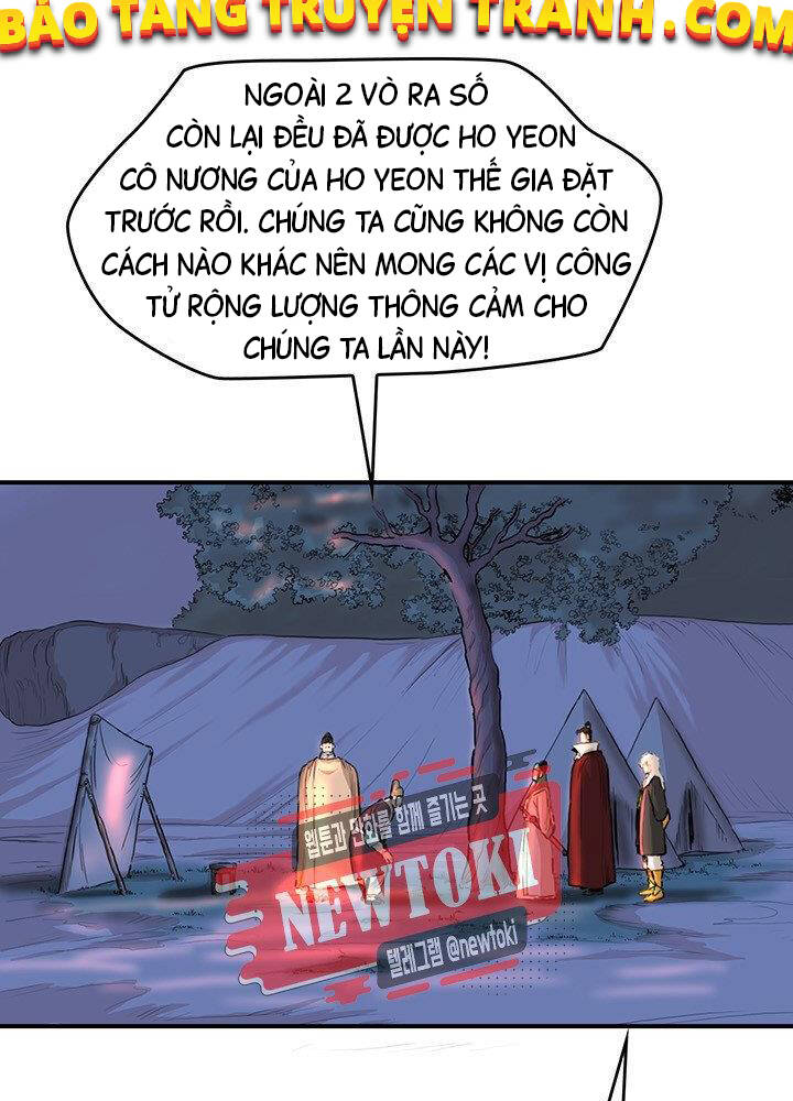 Bất Bại Quyền Ma Chapter 177 - Trang 2