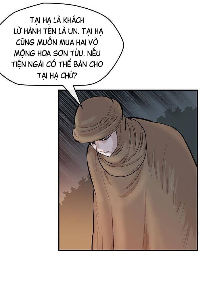 Bất Bại Quyền Ma Chapter 177 - Trang 2