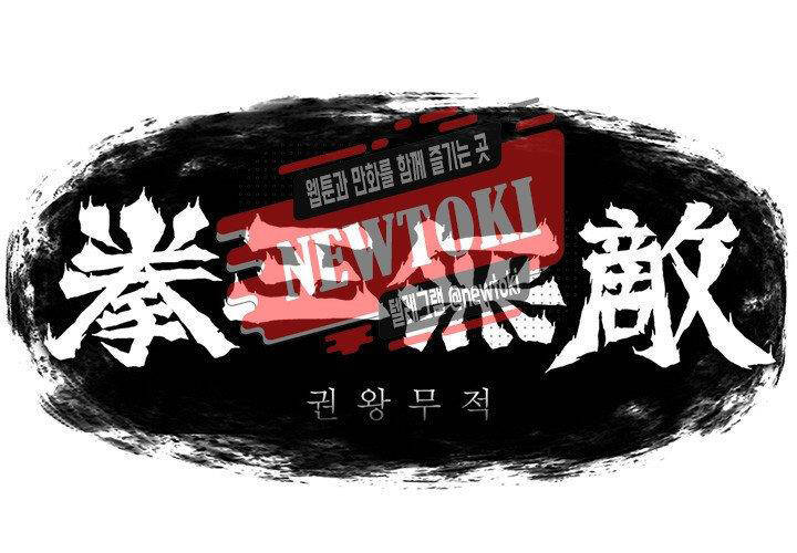 Bất Bại Quyền Ma Chapter 178 - Trang 2