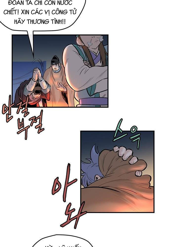 Bất Bại Quyền Ma Chapter 178 - Trang 2