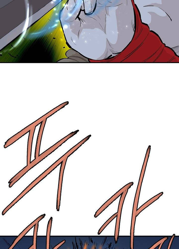 Bất Bại Quyền Ma Chapter 179 - Trang 2