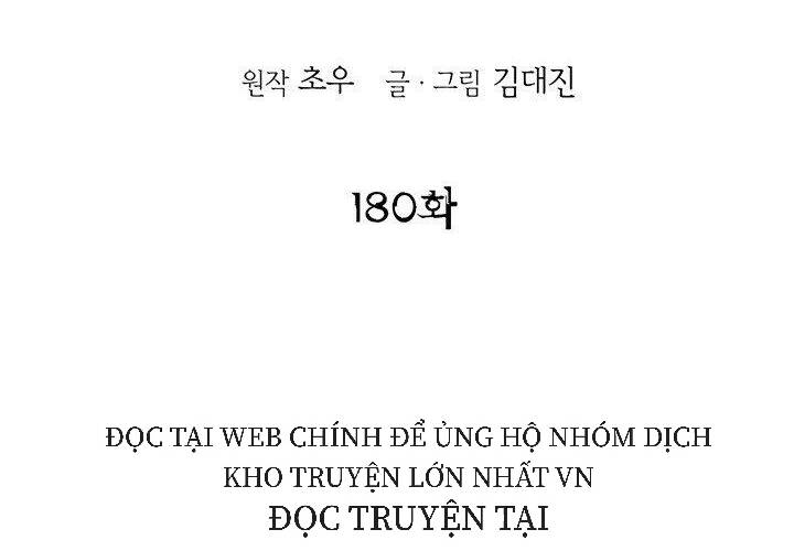 Bất Bại Quyền Ma Chapter 180 - Trang 2