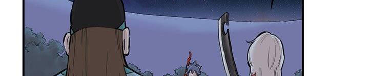 Bất Bại Quyền Ma Chapter 180 - Trang 2