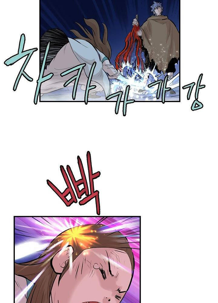 Bất Bại Quyền Ma Chapter 180 - Trang 2