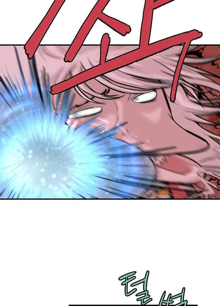 Bất Bại Quyền Ma Chapter 181 - Trang 2