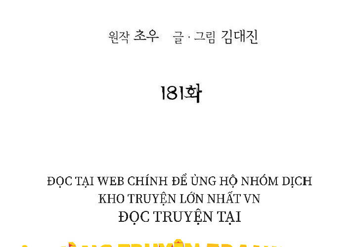 Bất Bại Quyền Ma Chapter 181 - Trang 2