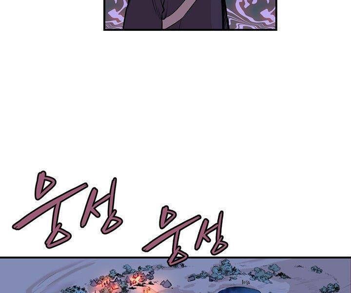 Bất Bại Quyền Ma Chapter 183.5 - Trang 2