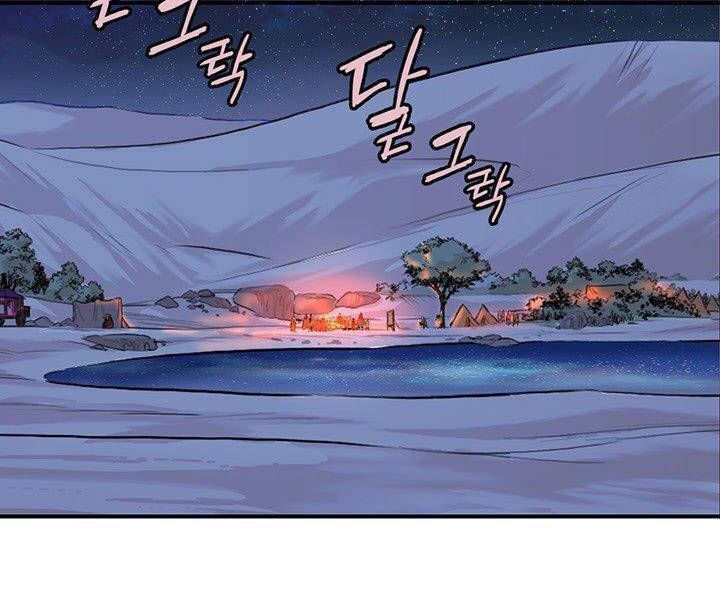 Bất Bại Quyền Ma Chapter 183.6 - Trang 2