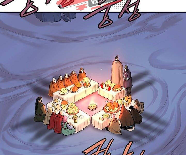 Bất Bại Quyền Ma Chapter 183 - Trang 2