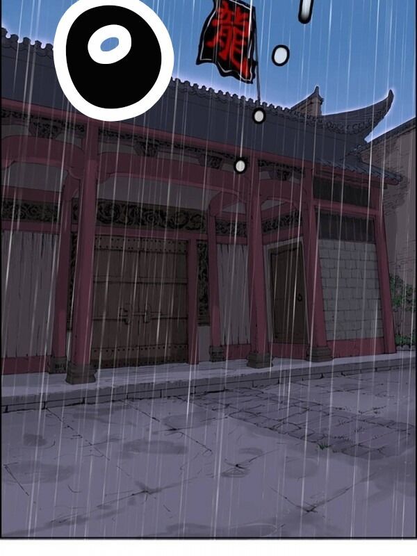 Bất Bại Quyền Ma Chapter 2 - Trang 2