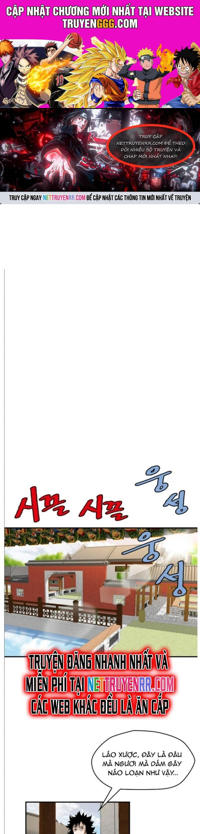 Bất Bại Quyền Ma Chapter 212 - Trang 2