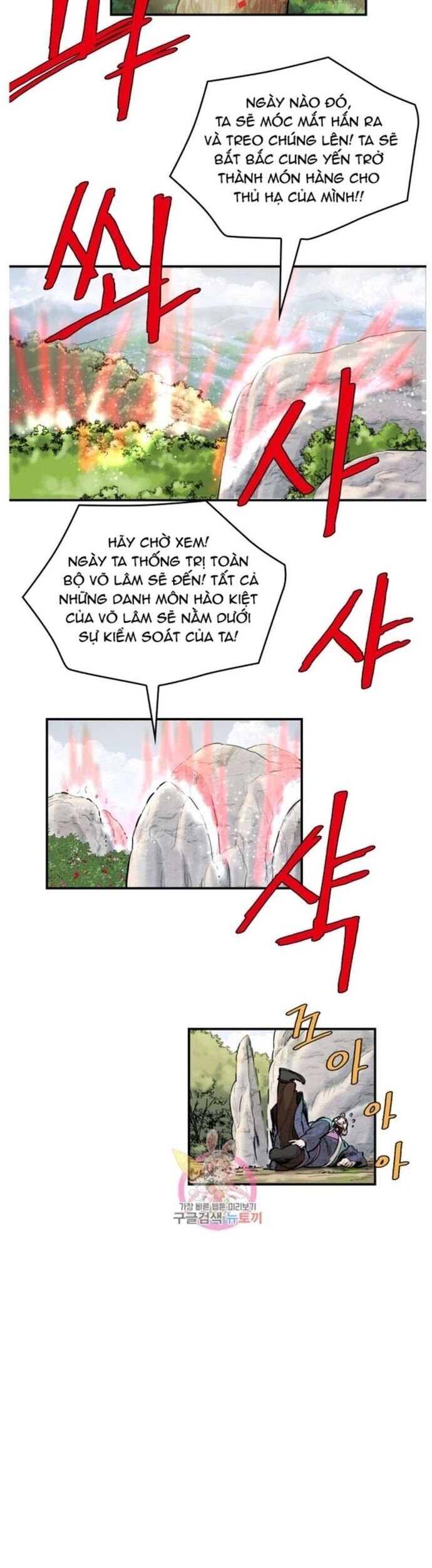 Bất Bại Quyền Ma Chapter 214 - Trang 2