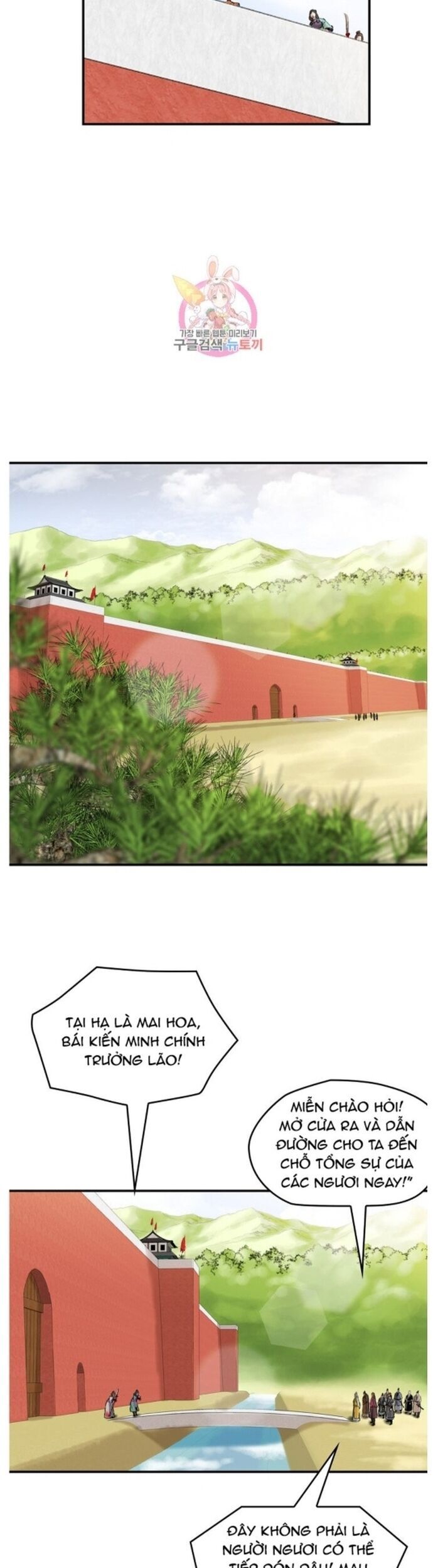 Bất Bại Quyền Ma Chapter 214 - Trang 2