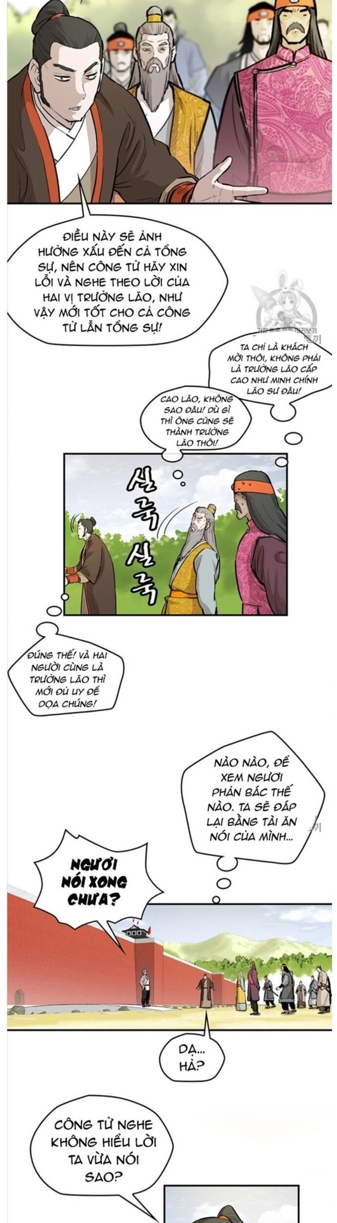 Bất Bại Quyền Ma Chapter 215 - Trang 2