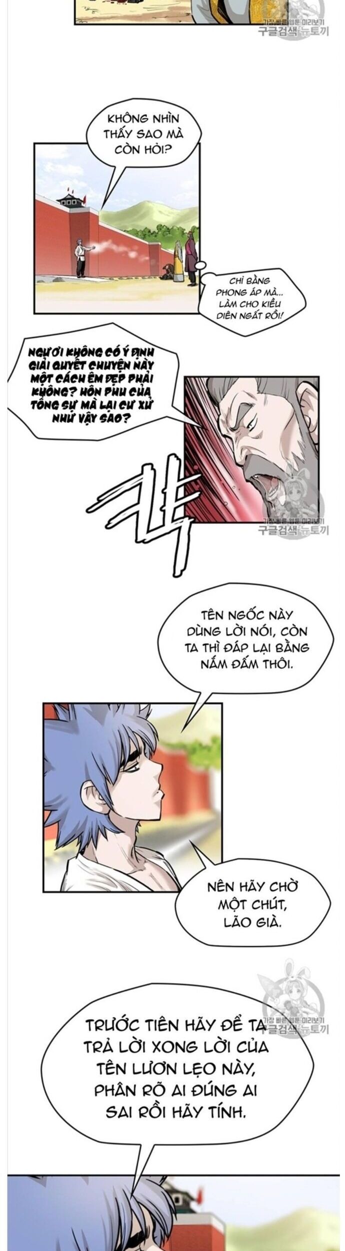 Bất Bại Quyền Ma Chapter 215 - Trang 2