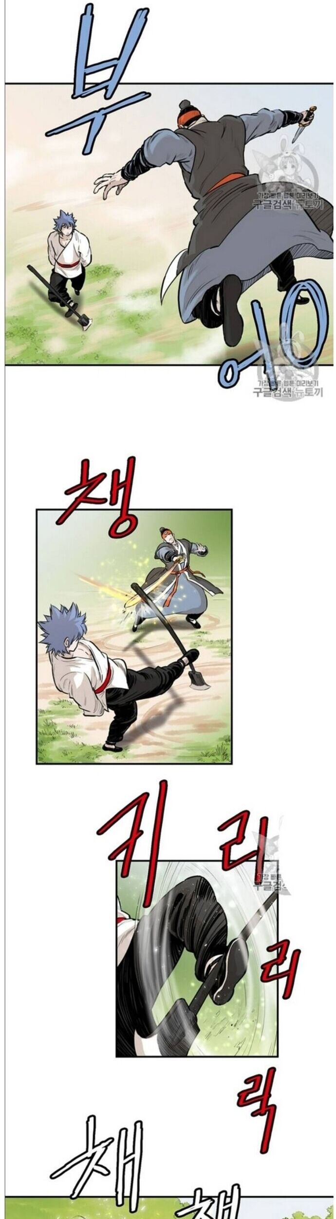 Bất Bại Quyền Ma Chapter 216 - Trang 2