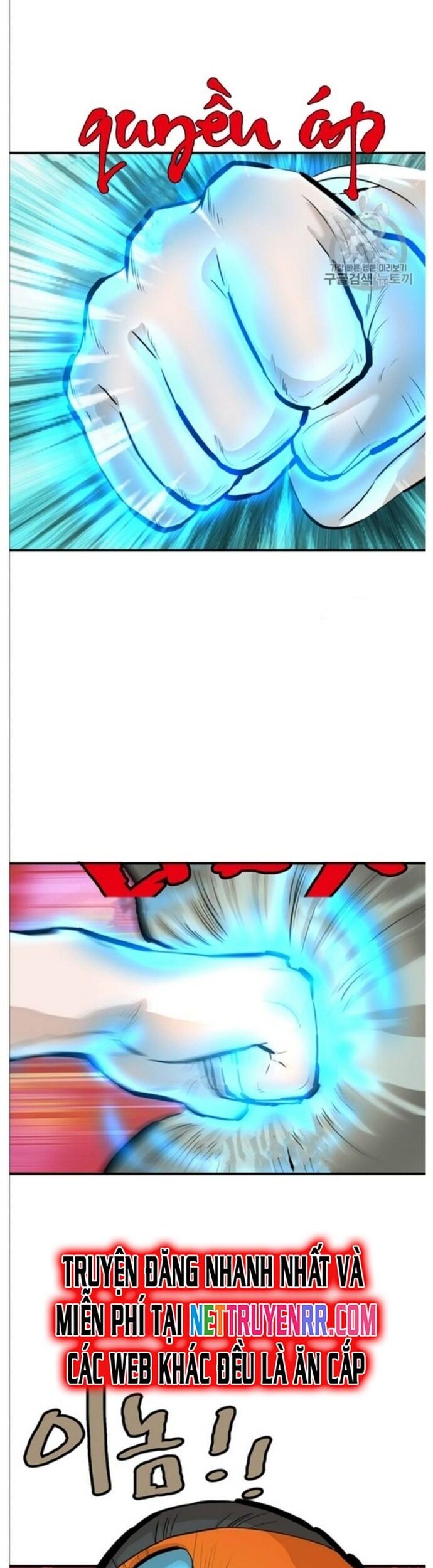 Bất Bại Quyền Ma Chapter 216 - Trang 2