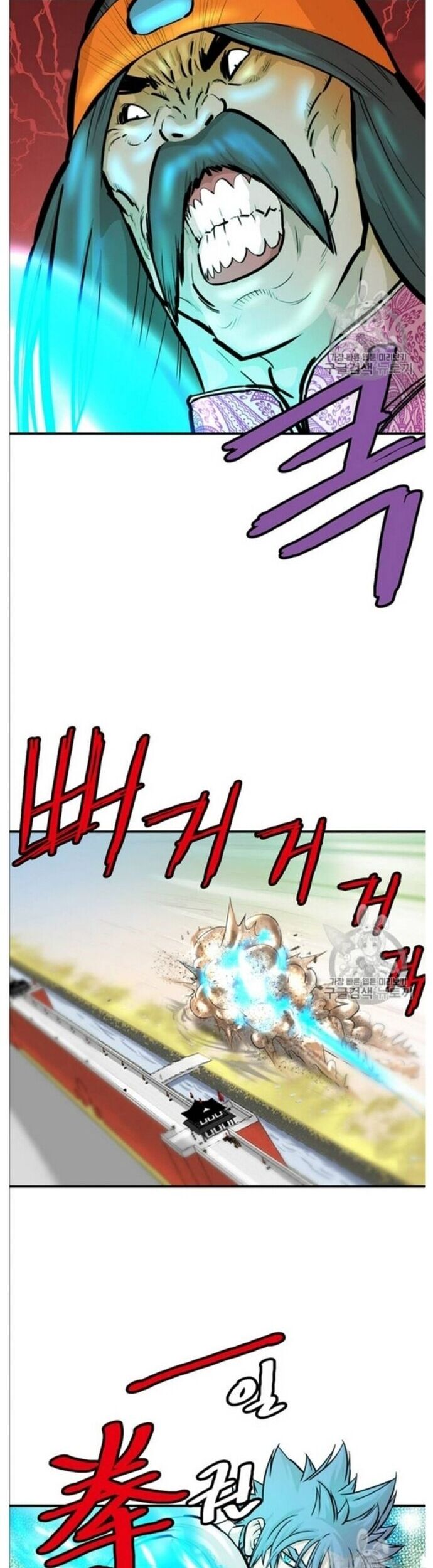 Bất Bại Quyền Ma Chapter 216 - Trang 2