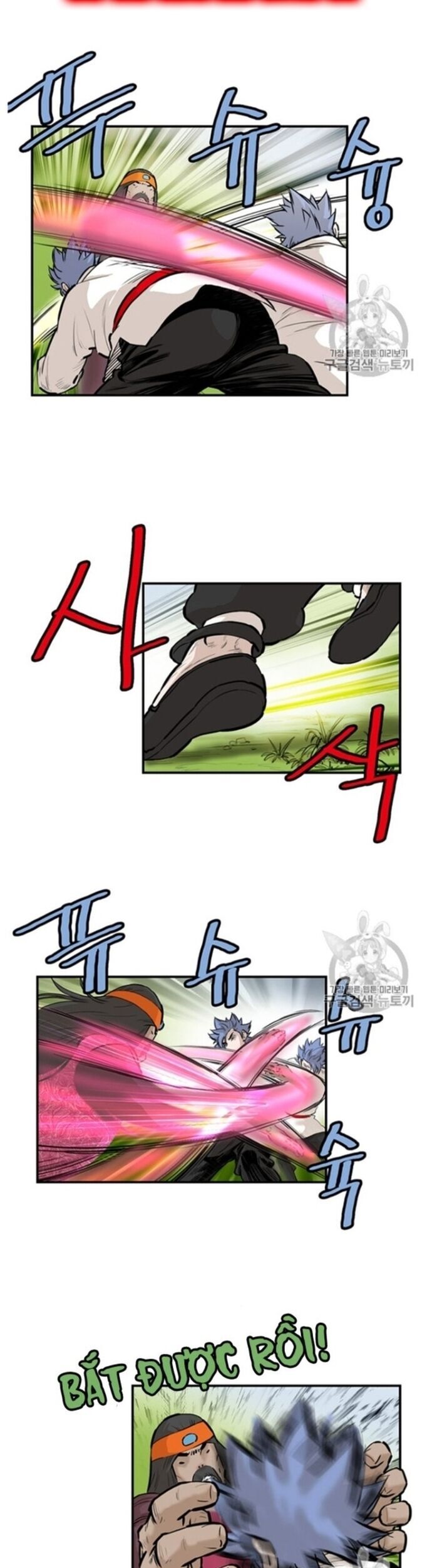 Bất Bại Quyền Ma Chapter 217 - Trang 2